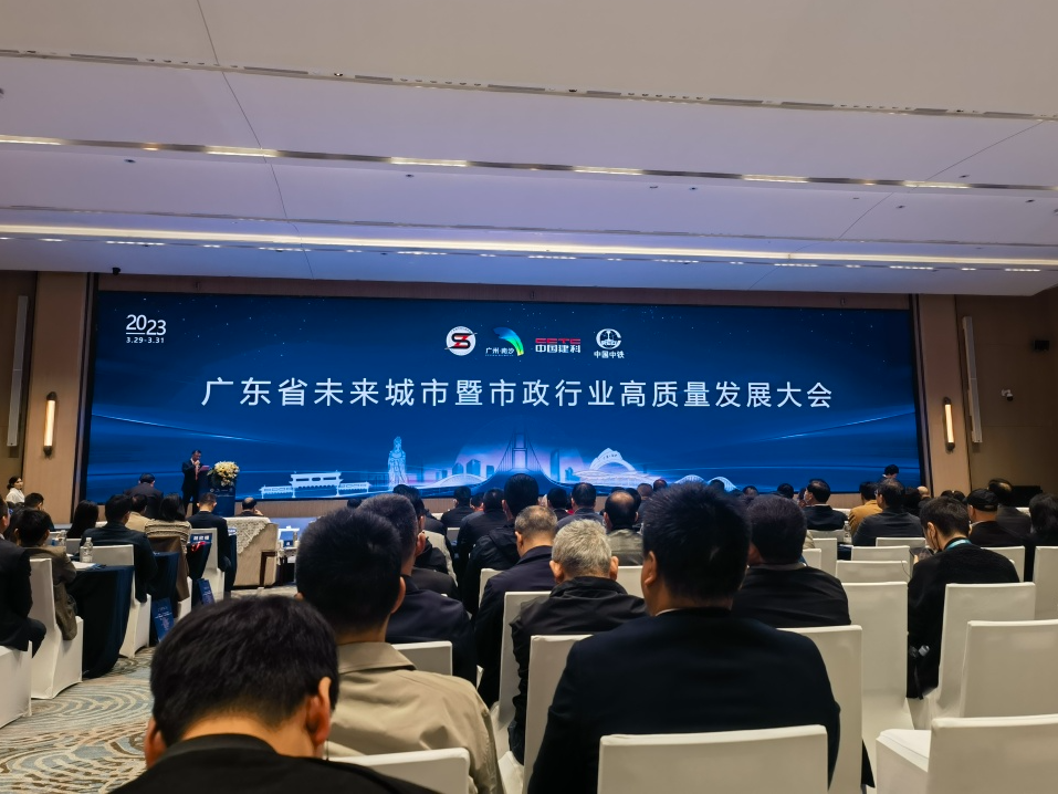 南沙与华为战略合作共建未来之城