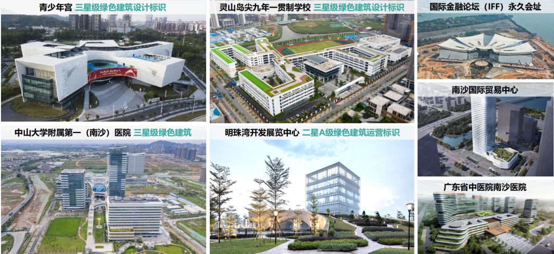 南沙与华为战略合作共建未来之城