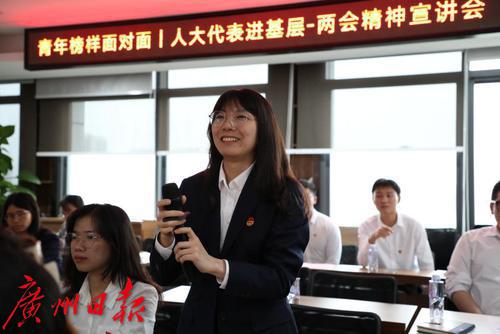 对话建筑青年:全国人大代表周冲走进基层一线宣讲两会精神