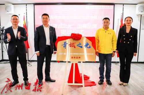 对话建筑青年:全国人大代表周冲走进基层一线宣讲两会精神