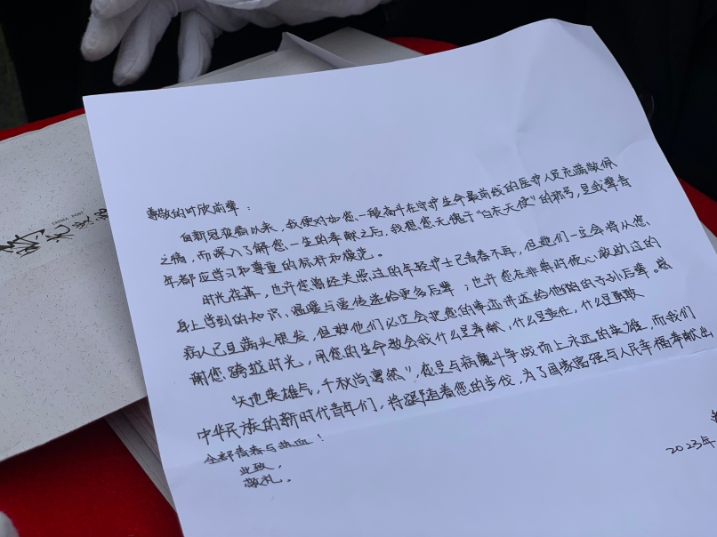 首次设立“红棉邮筒”,广州今年继续开展“信邮哀思”书信传递