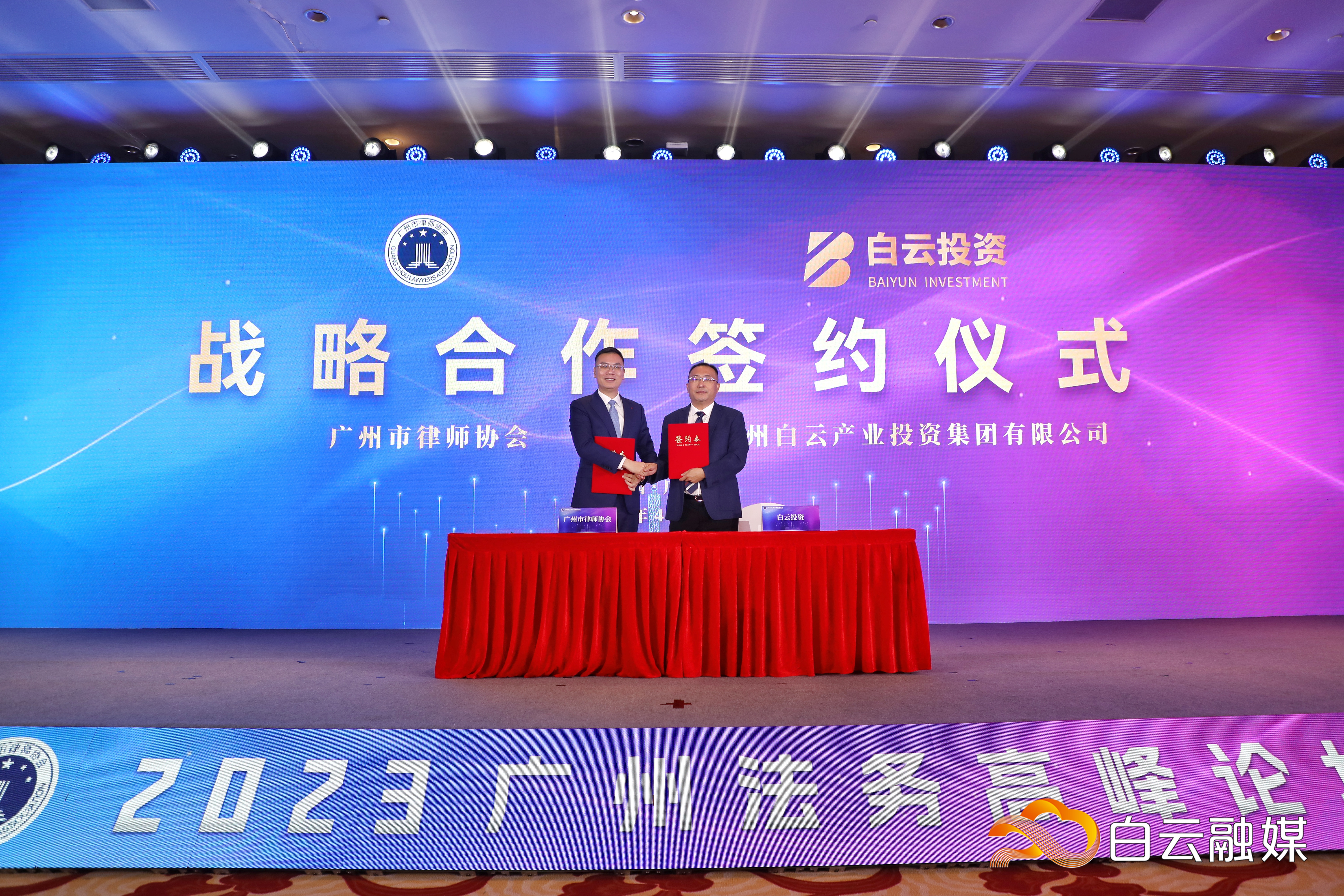 微信图片_20230411163023.jpg