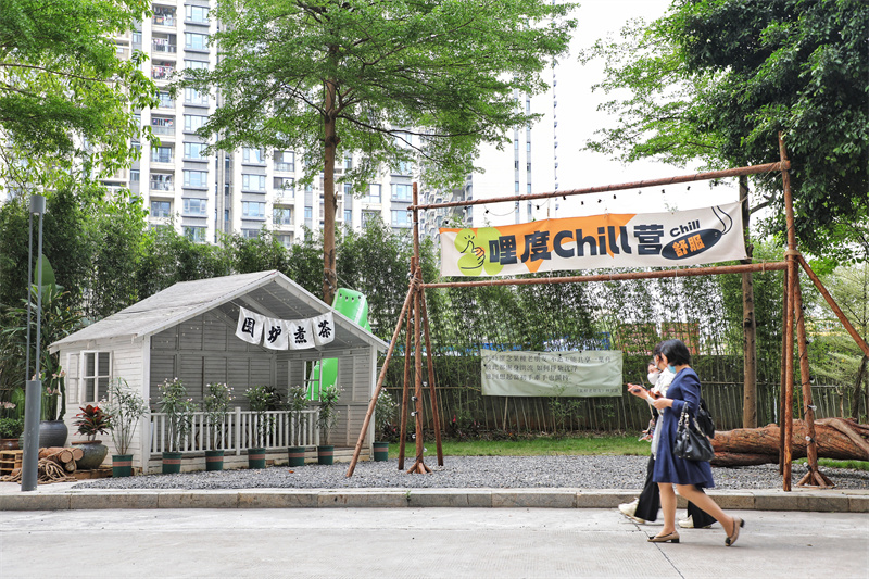 微信图片_20230413142149