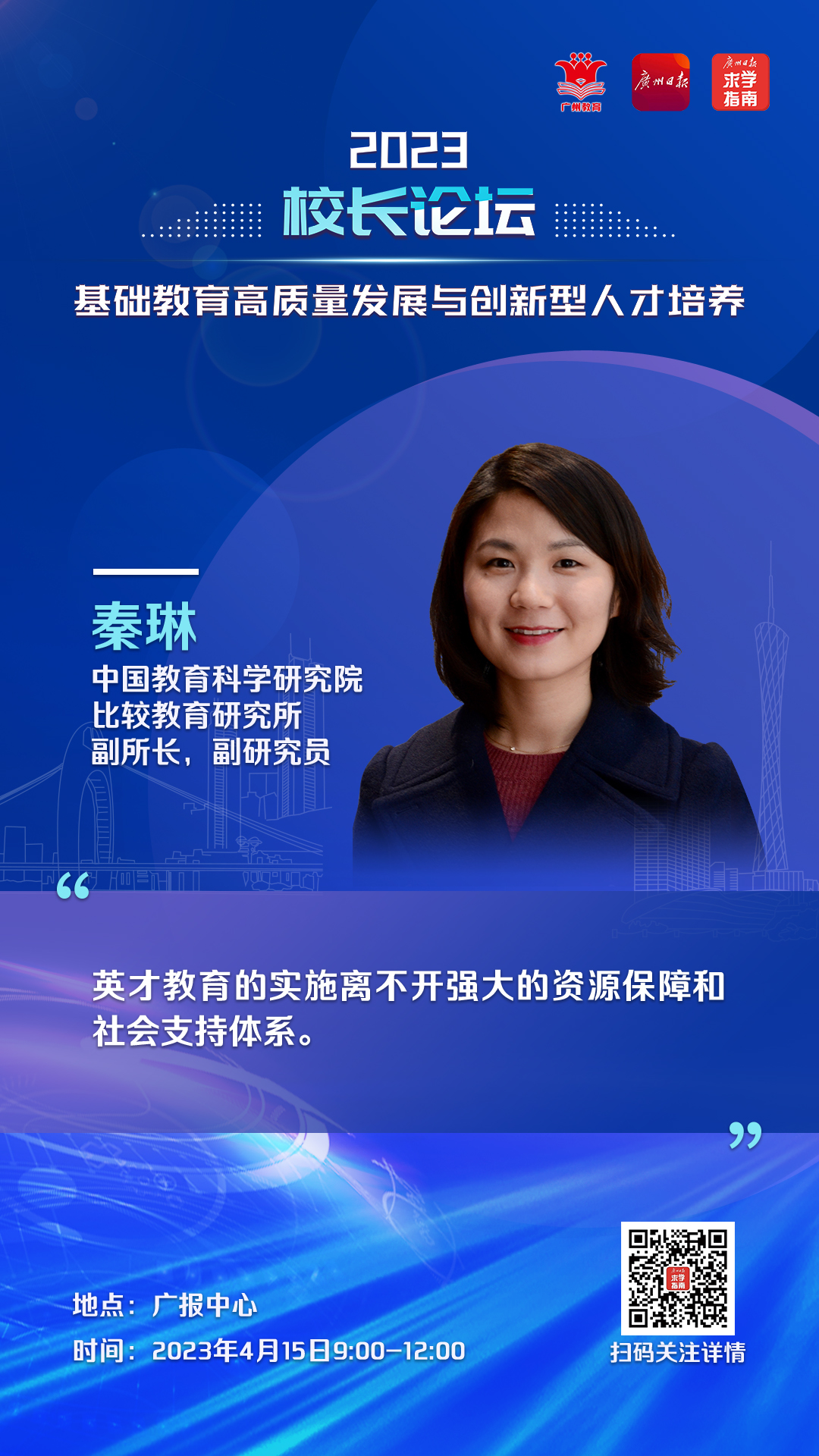 微信图片_20230415185231.jpg 微信图片_20230415185231.jpg