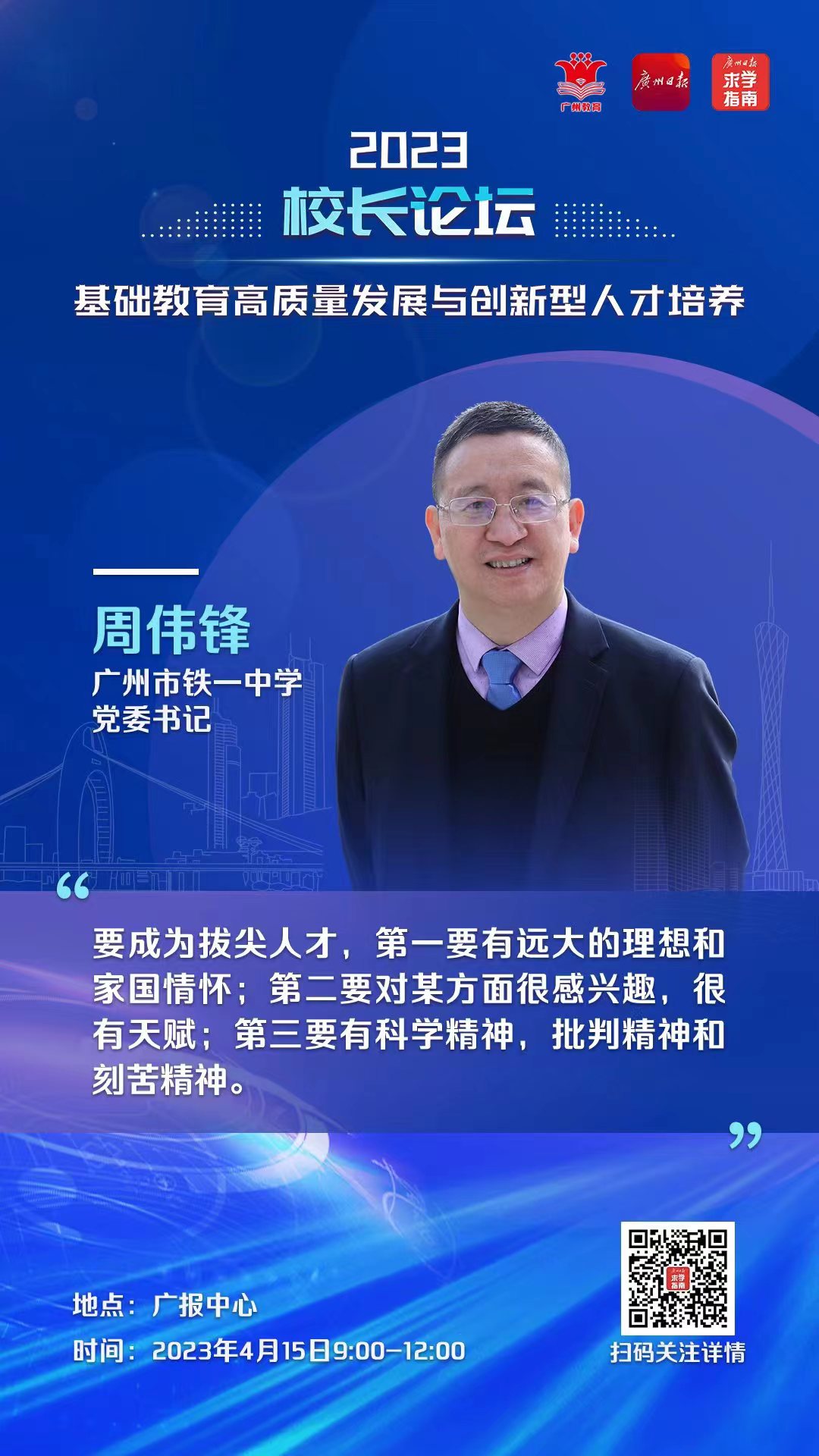 微信图片_20230415185053.jpg 微信图片_20230415185053.jpg