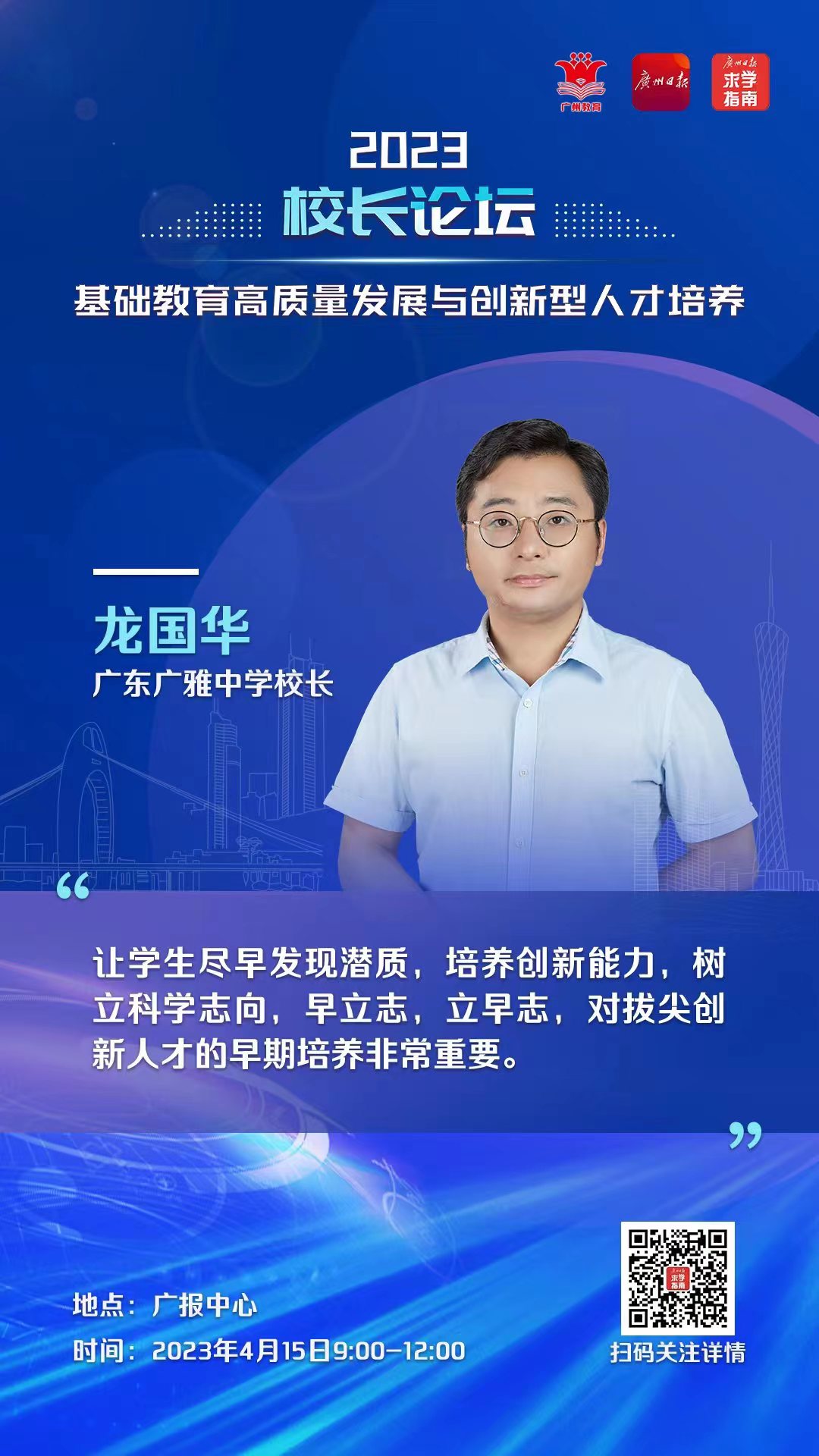 微信图片_20230415185037.jpg 微信图片_20230415185037.jpg