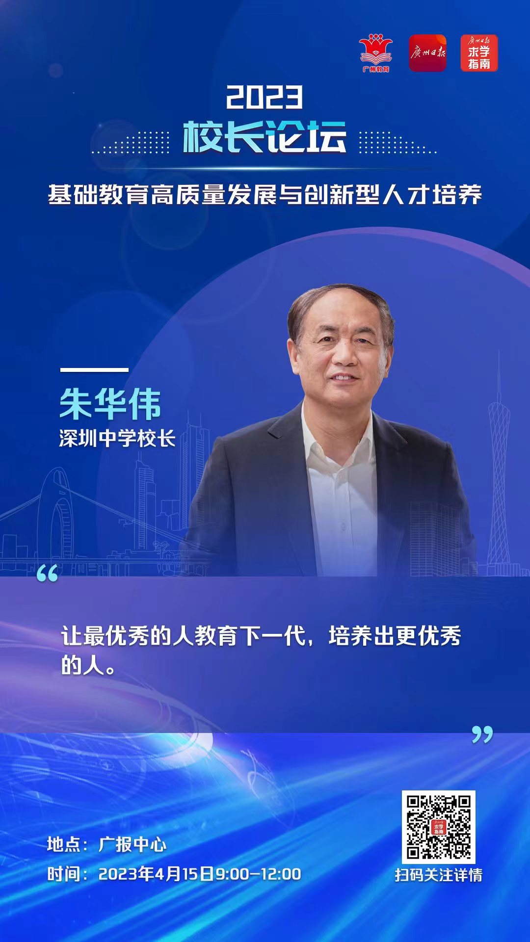 微信图片_20230415185028.jpg 微信图片_20230415185028.jpg