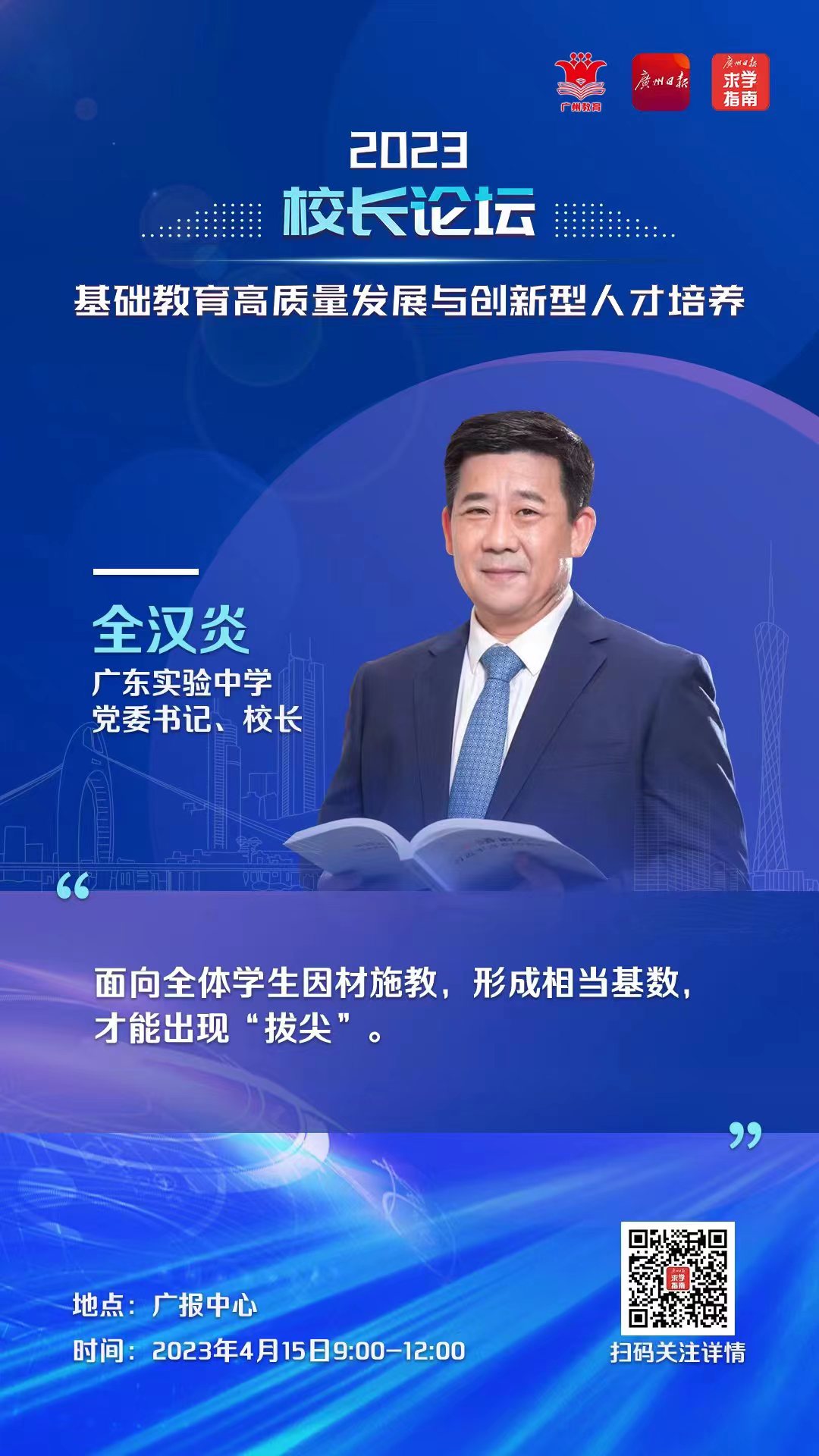 微信图片_20230415185033.jpg 微信图片_20230415185033.jpg