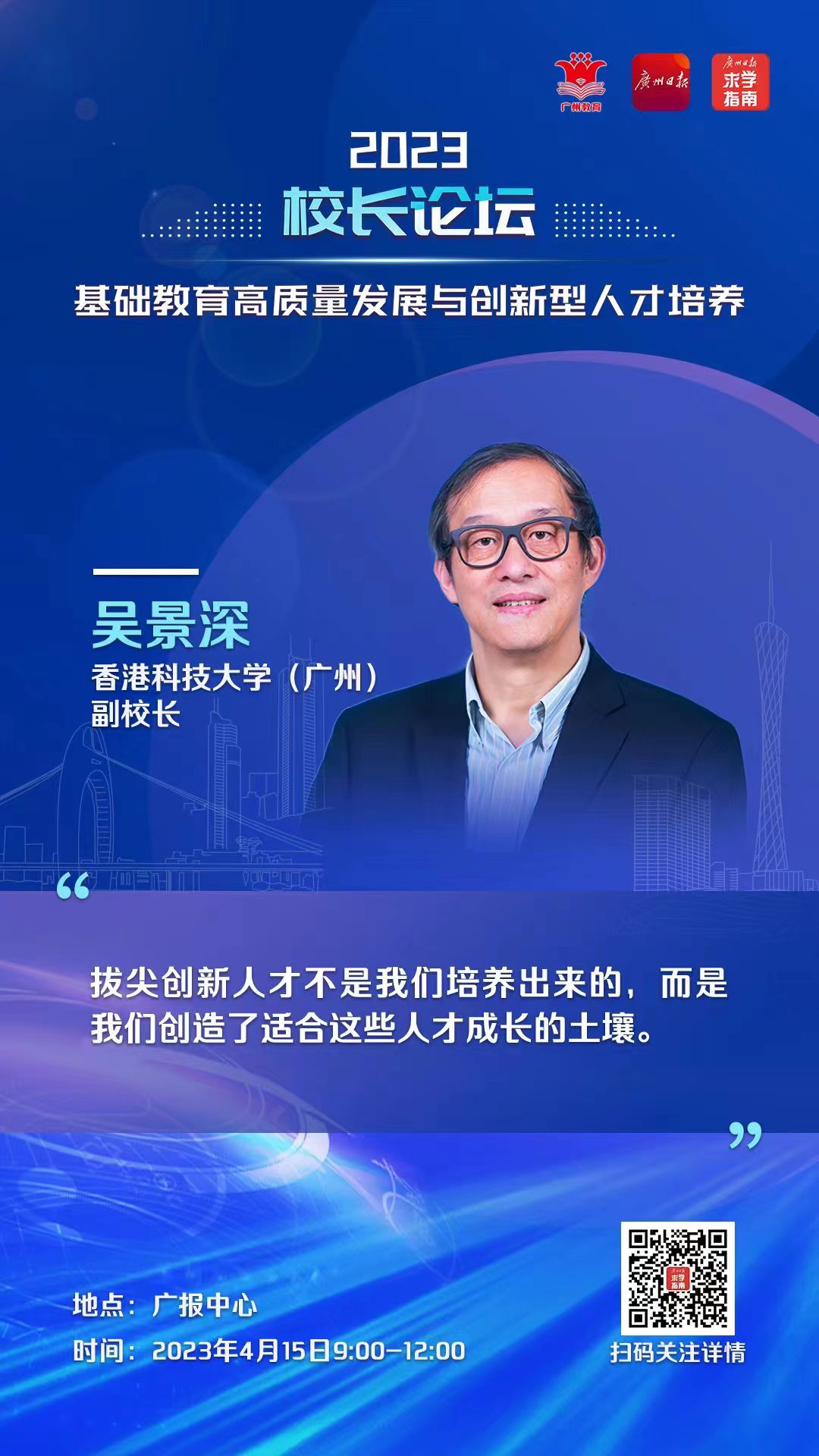 微信图片_20230415185023.jpg 微信图片_20230415185023.jpg