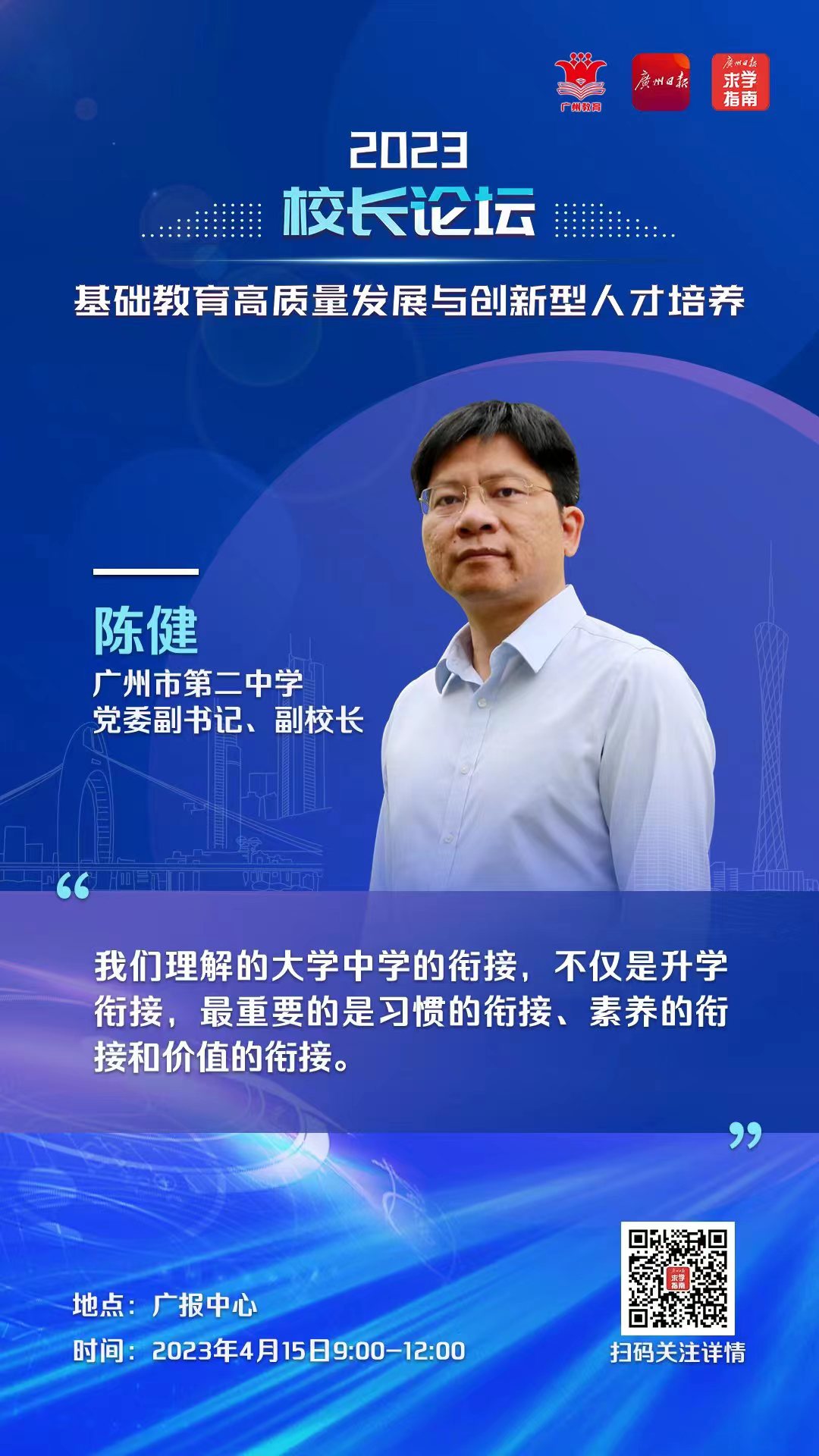 微信图片_20230415185103.jpg 微信图片_20230415185103.jpg