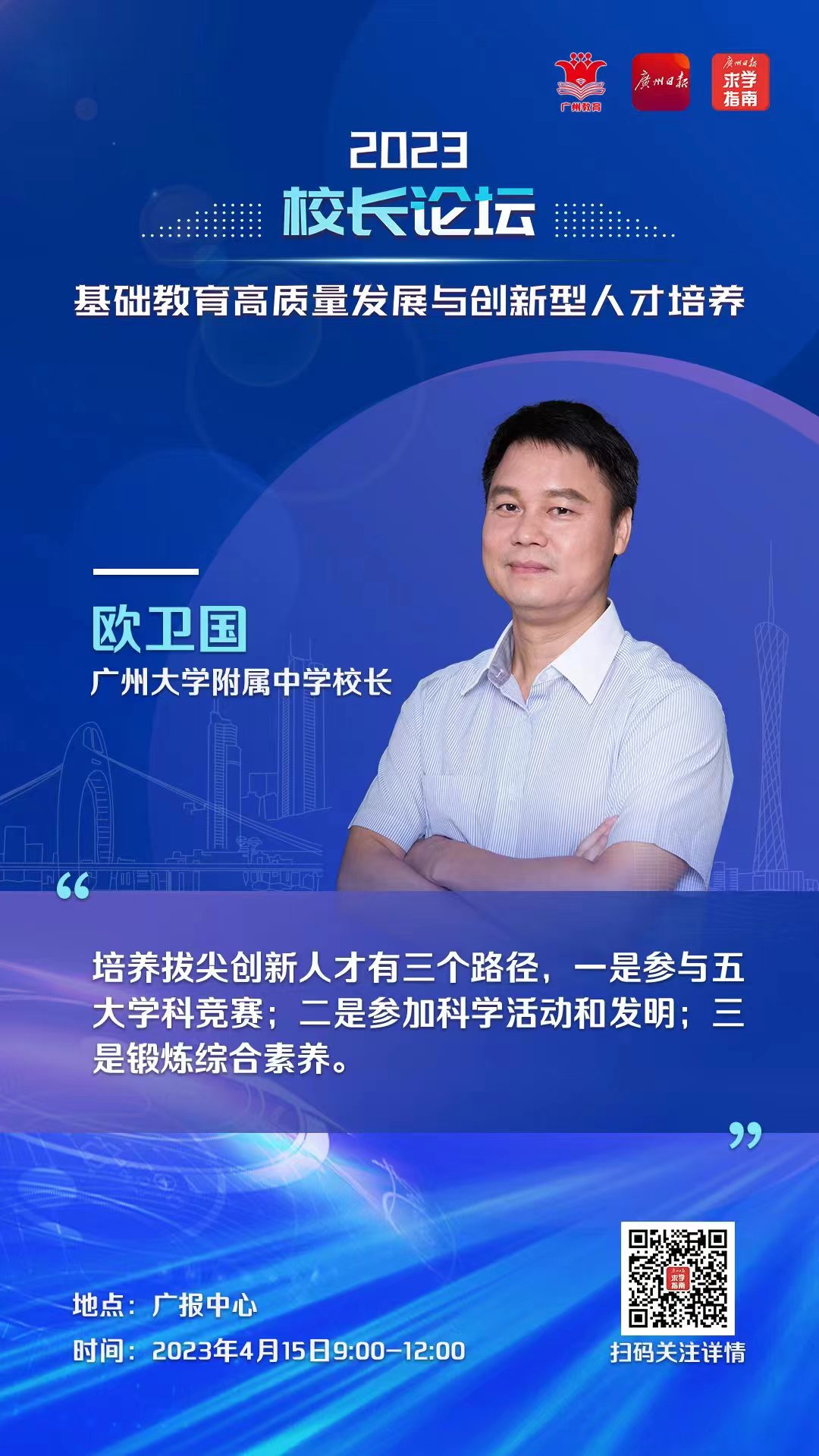 微信图片_20230415185047.jpg 微信图片_20230415185047.jpg