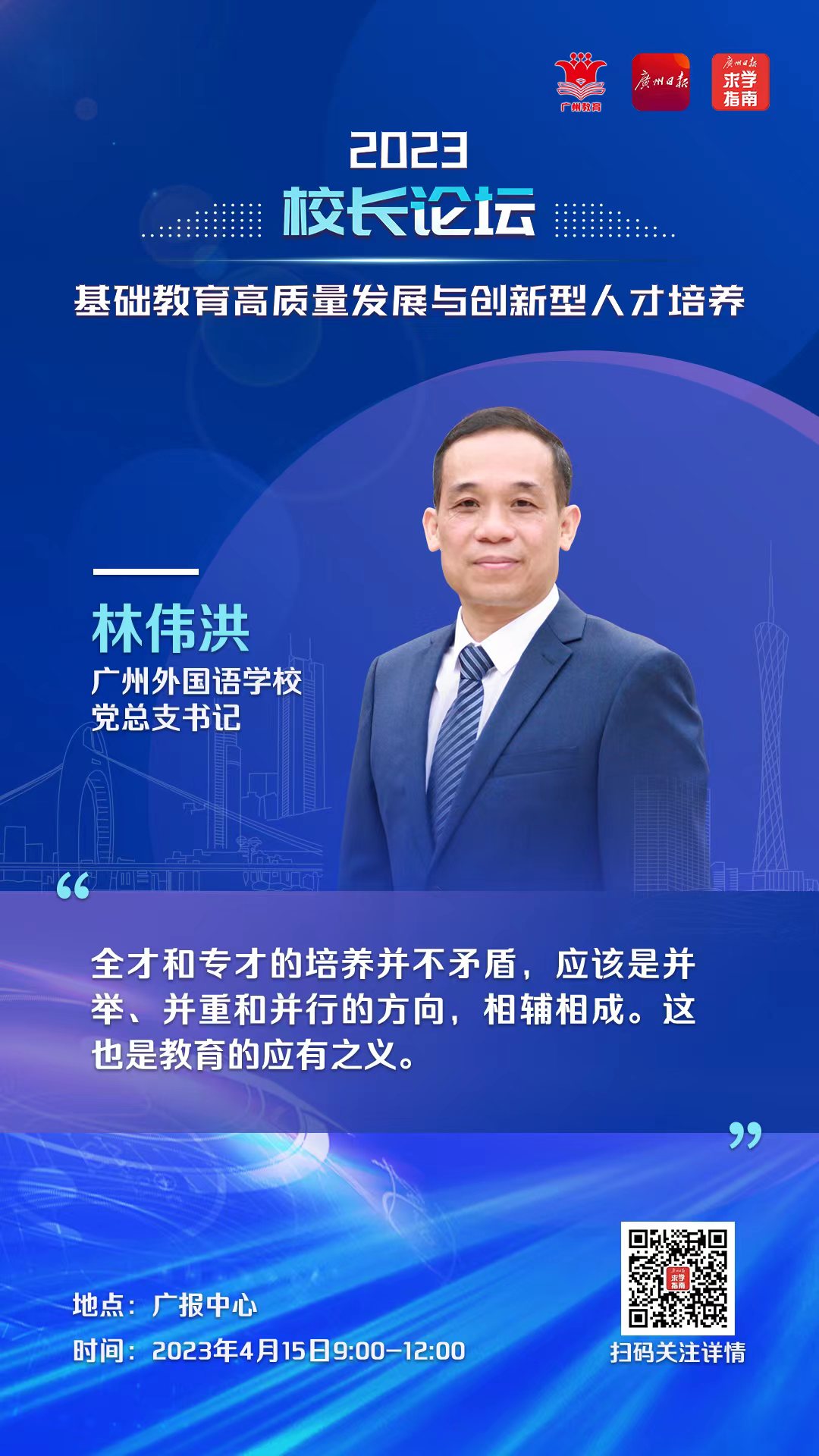 微信图片_20230415185057.jpg 微信图片_20230415185057.jpg