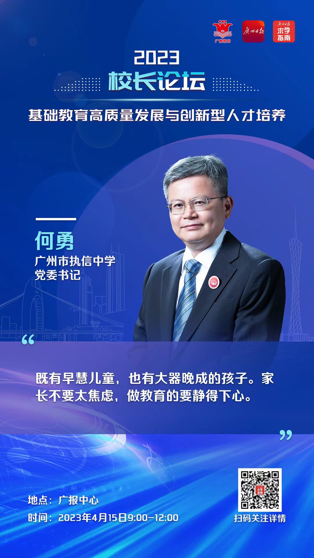 微信图片_20230415185043.jpg 微信图片_20230415185043.jpg