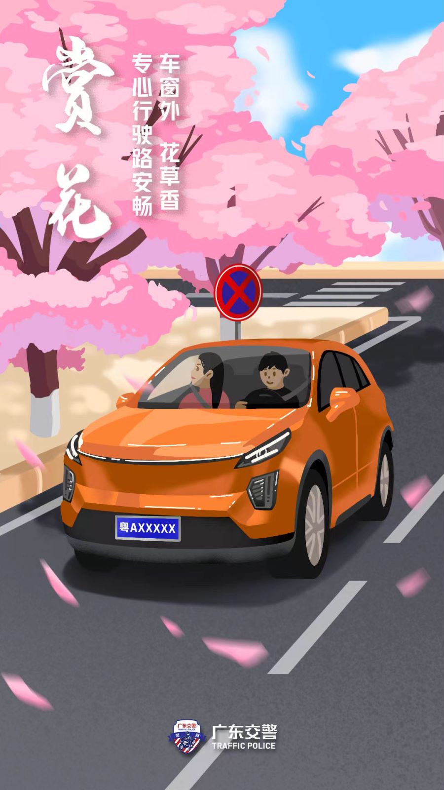 1681871668322057207.jpg 微信图片_20230404160656.jpg