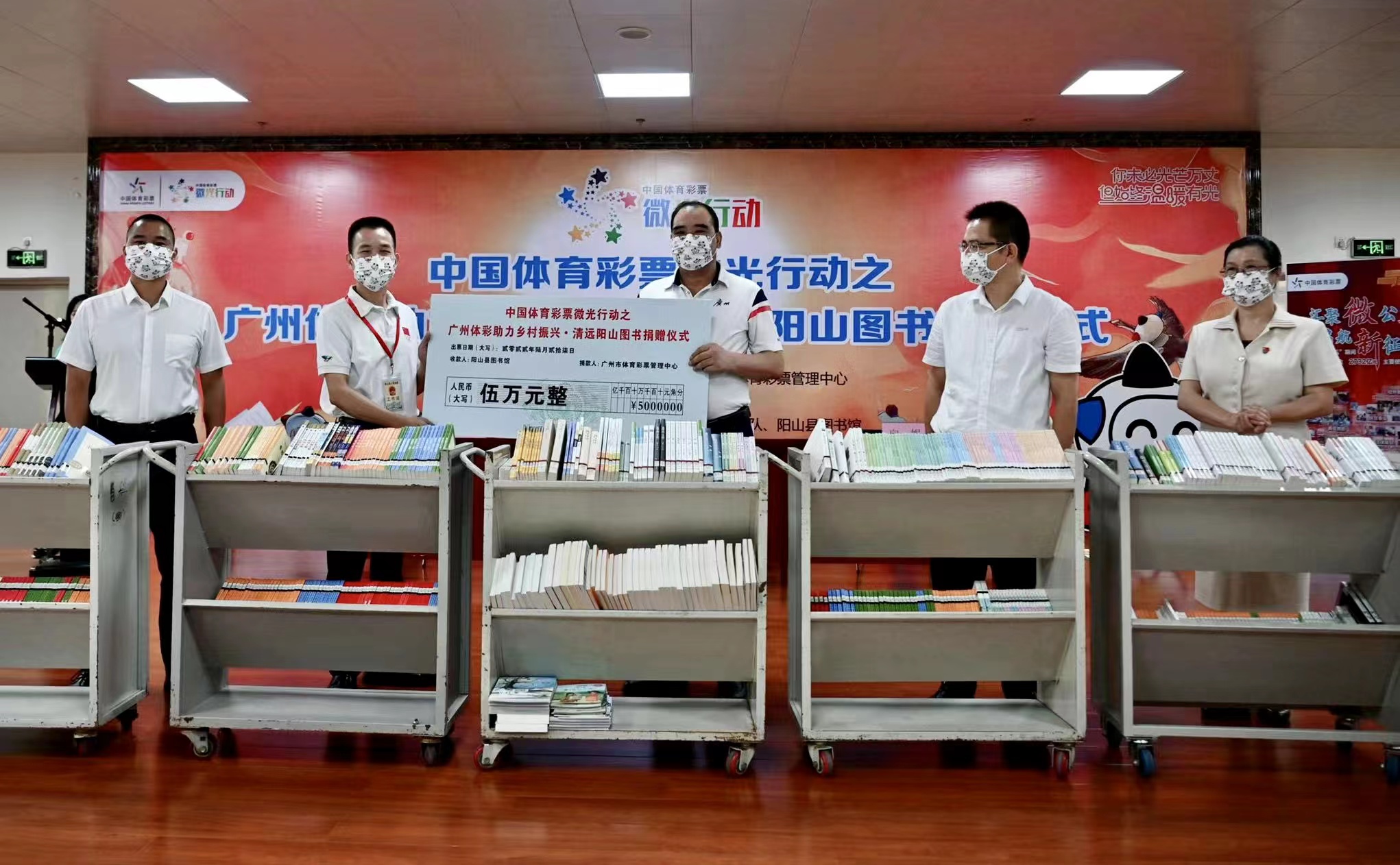 助力全民阅读，中国体育彩票添彩书香中国
