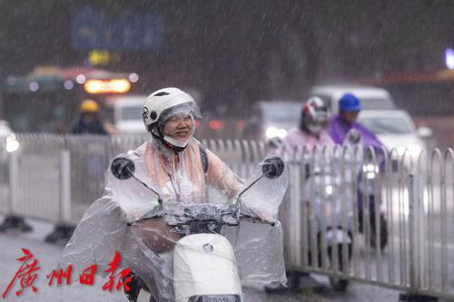 午后暴雨袭来，广州启动气象灾害（雷雨大风）Ⅳ级应急响应