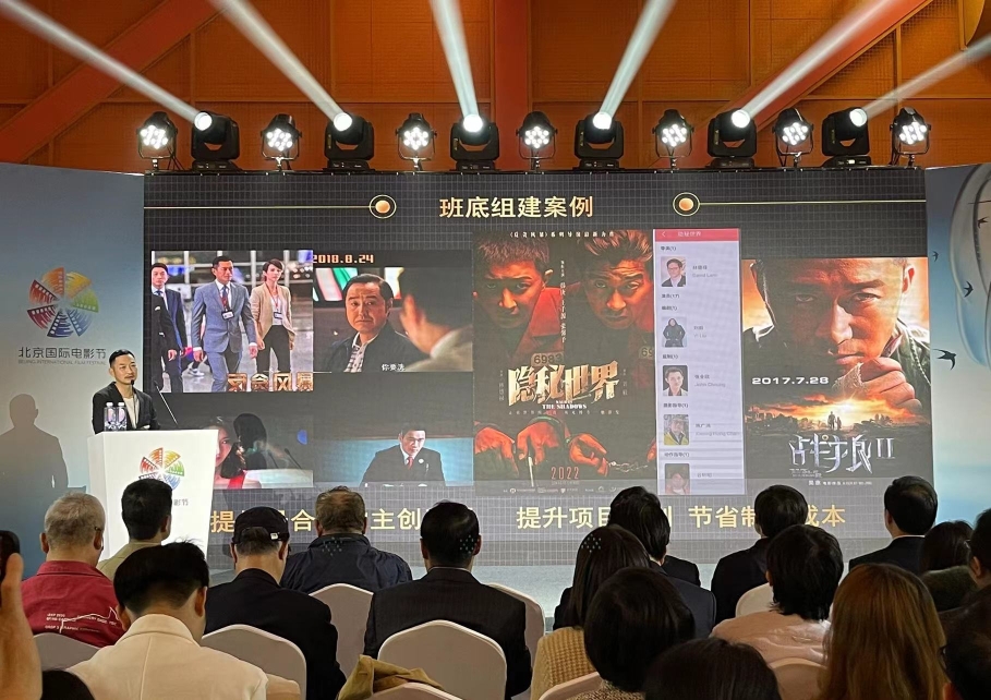 粤影之光--广东电影推介会首次亮相北京国际电影节