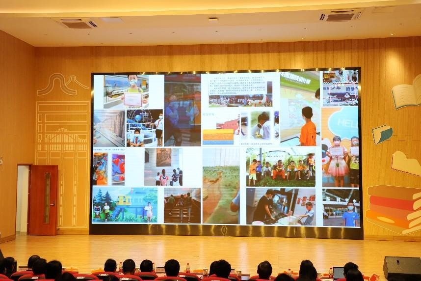 “遇见科学·书润成长”暑假共读活动掠影