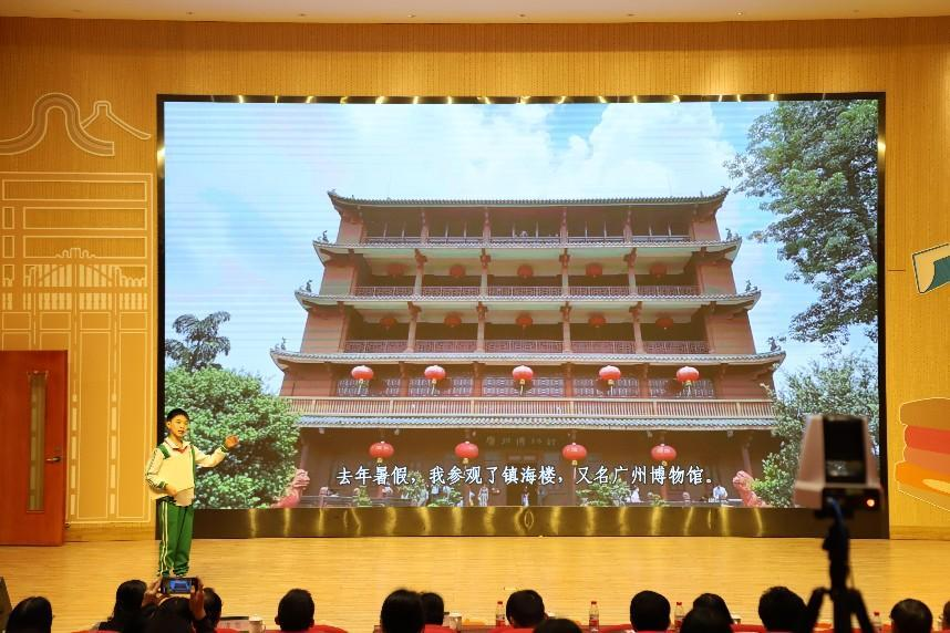 活动展示:环翠园小学《登古楼——广州博物馆》