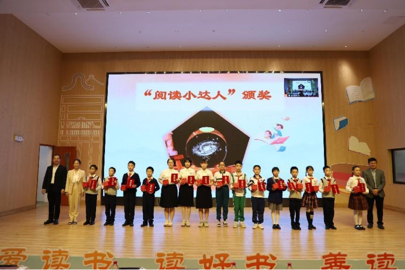 大会对2023年荔湾区“阅读小达人”进行颁奖