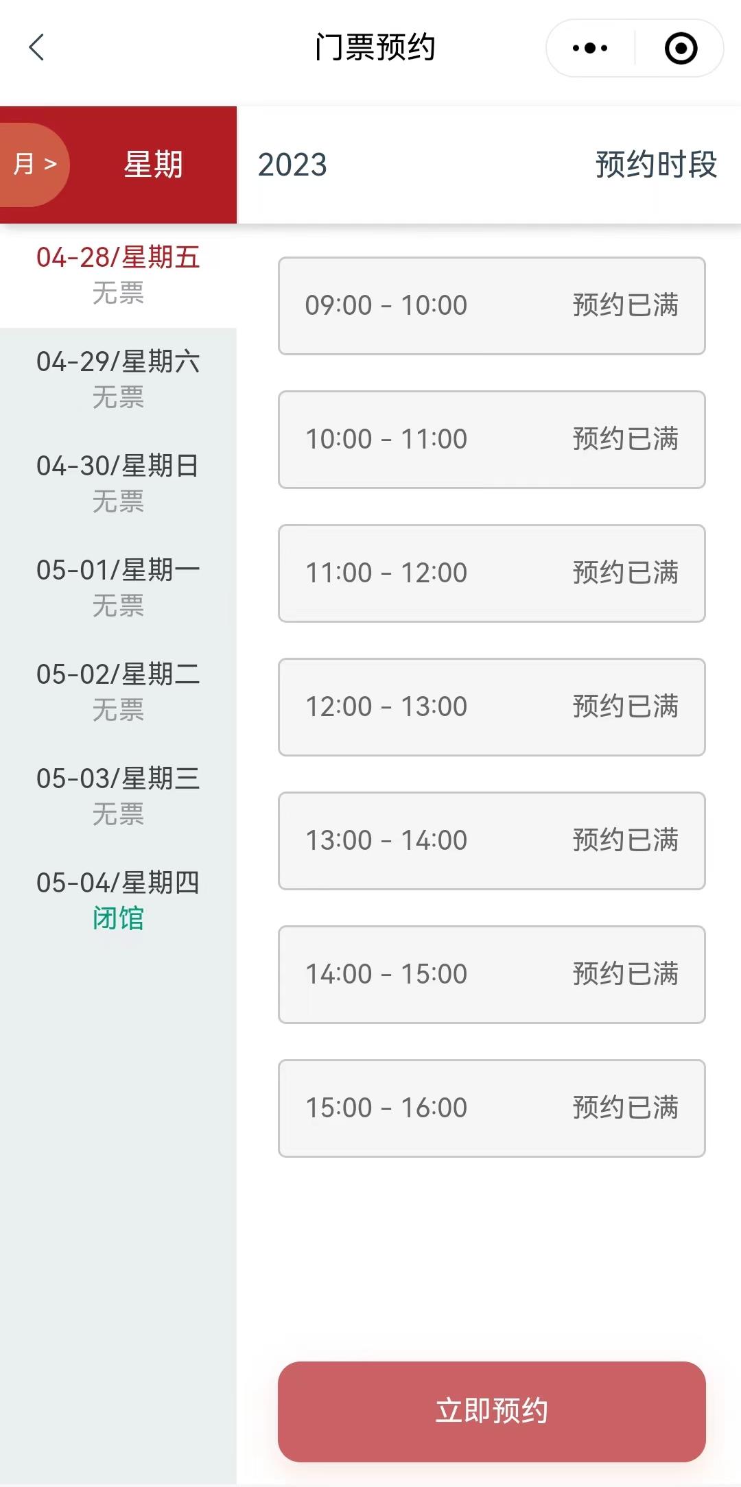 微信图片编辑_20230428093140