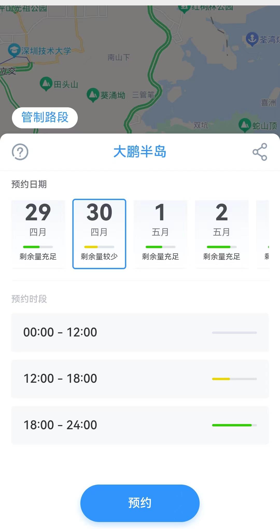 微信图片编辑_20230428093319