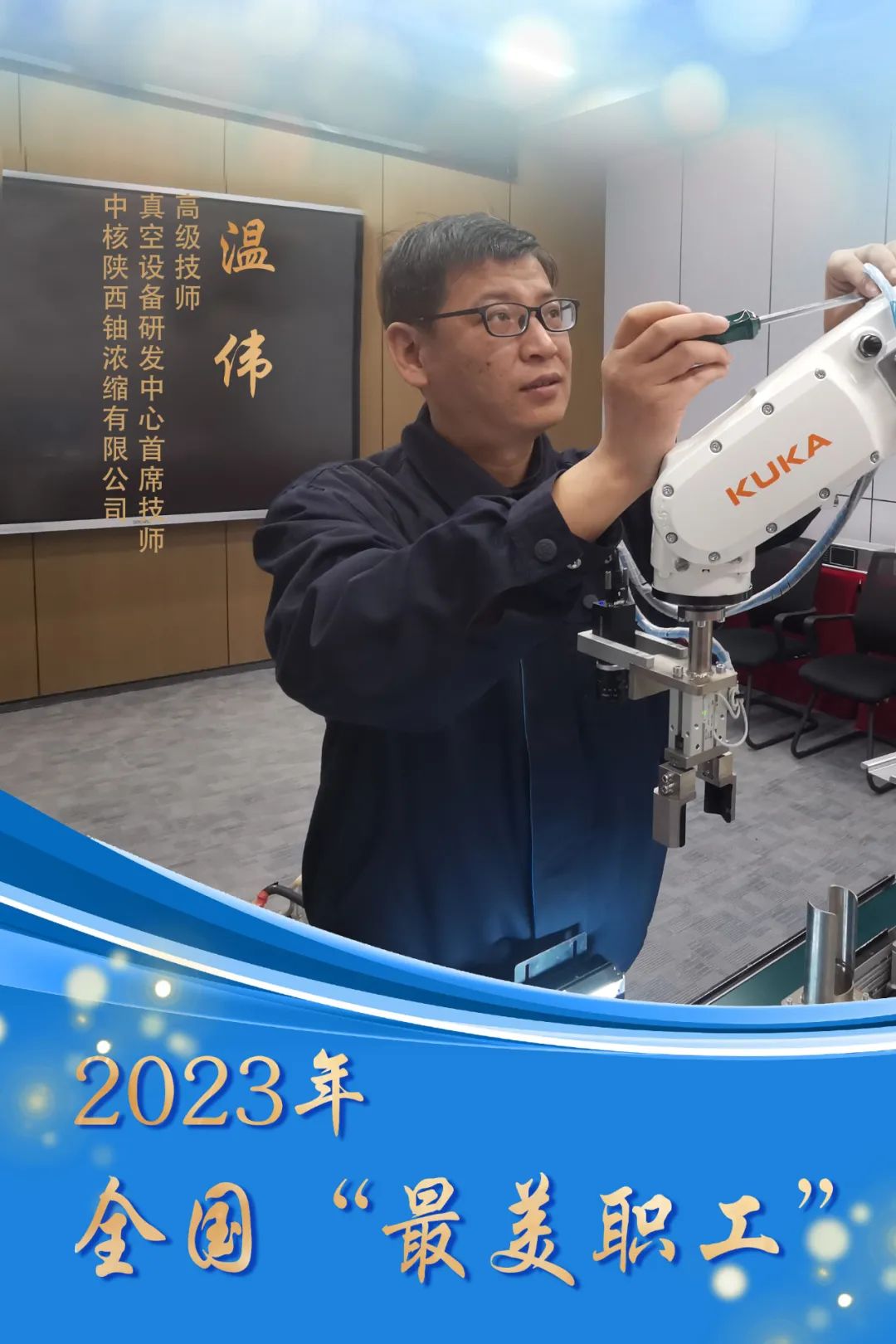 644e2f6be4b001712f50f6b4