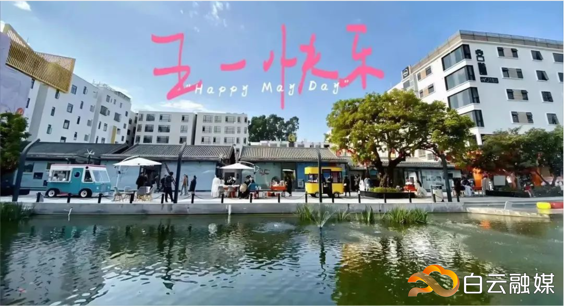 1682935335667034598.png 微信图片_20230501180115.png