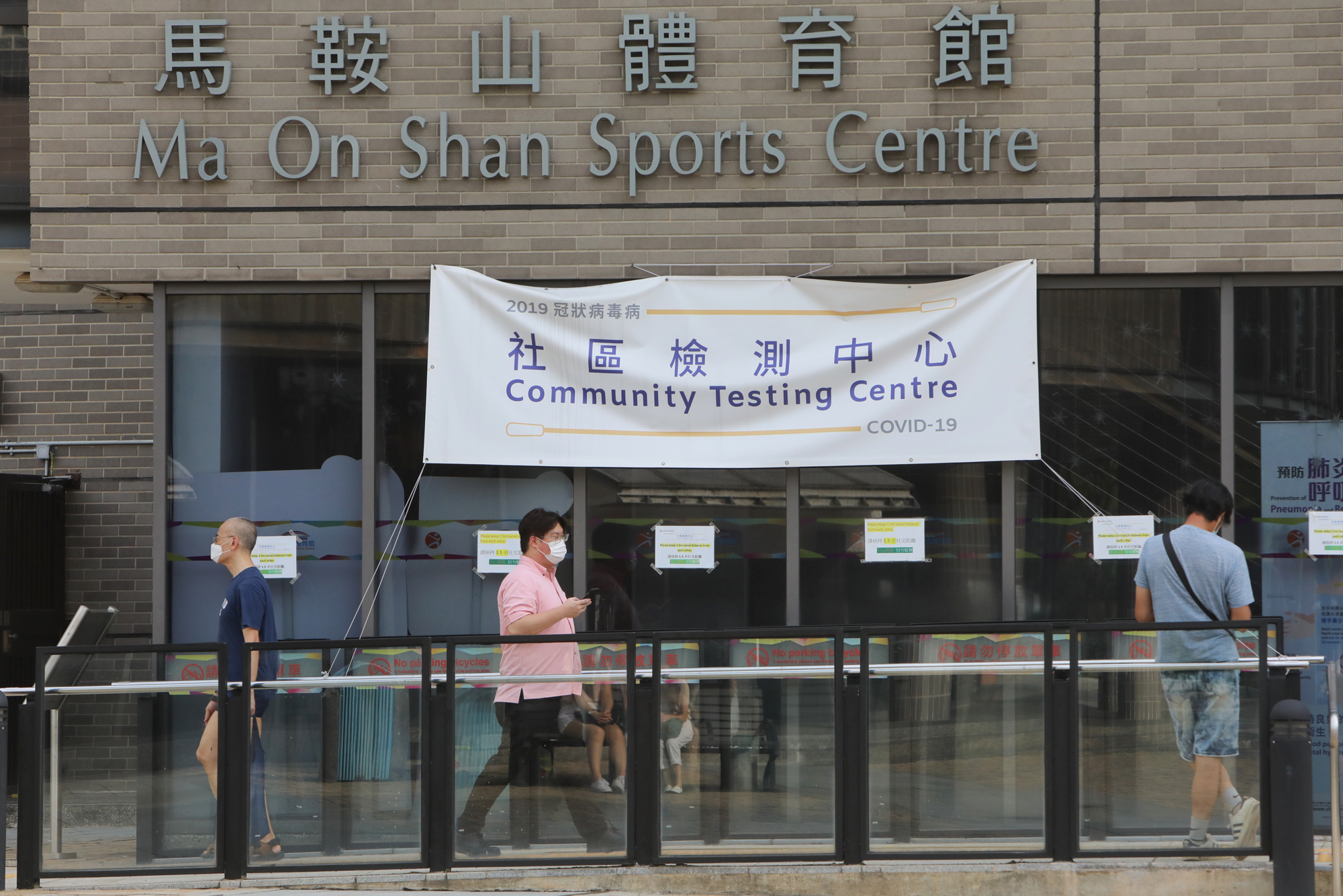 圖為市民早前到社區檢測中心進行核酸檢測。(香港中通社資料圖片)