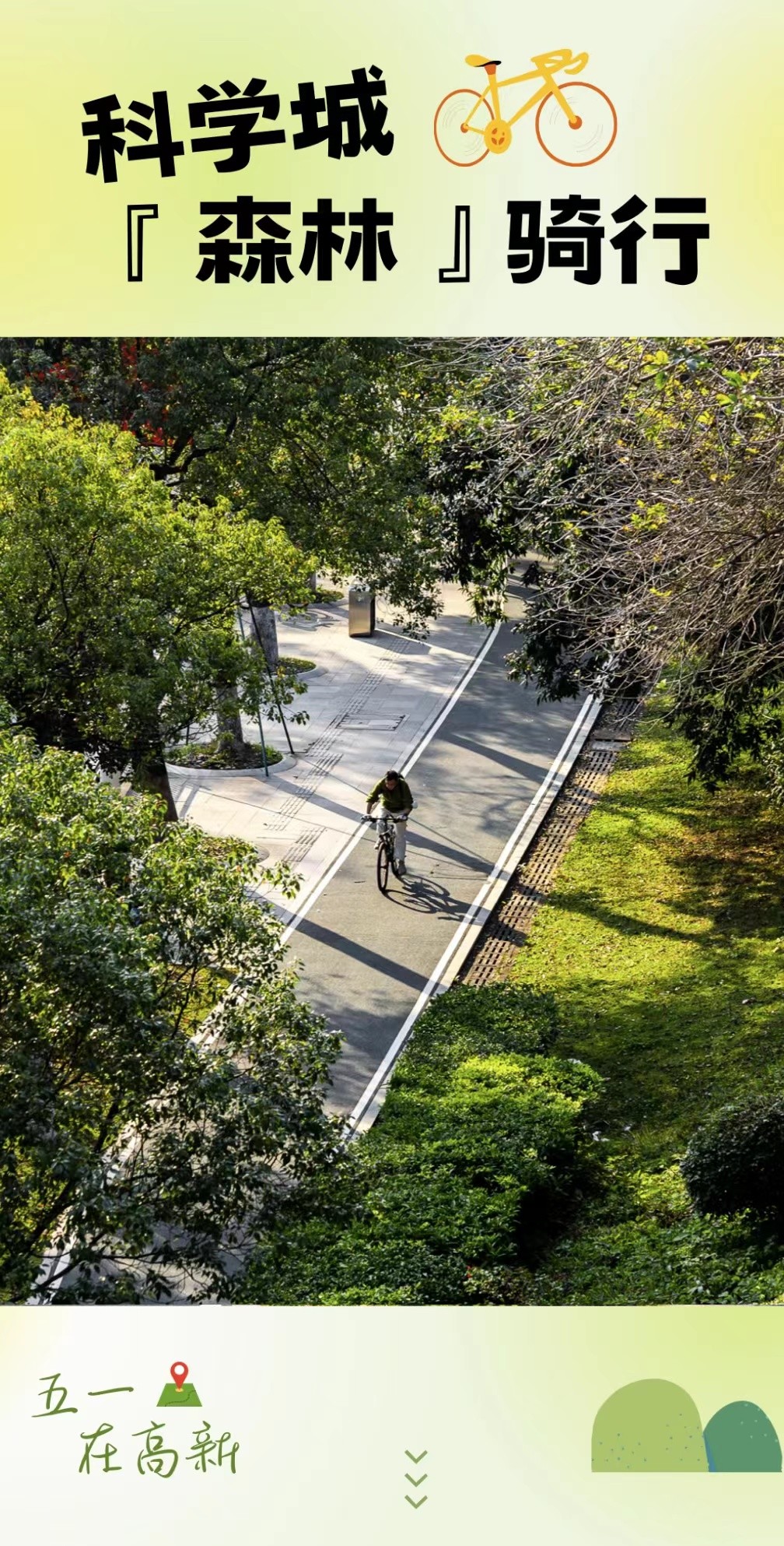 1683088830973049311.jpg 微信图片_20230503124028.jpg