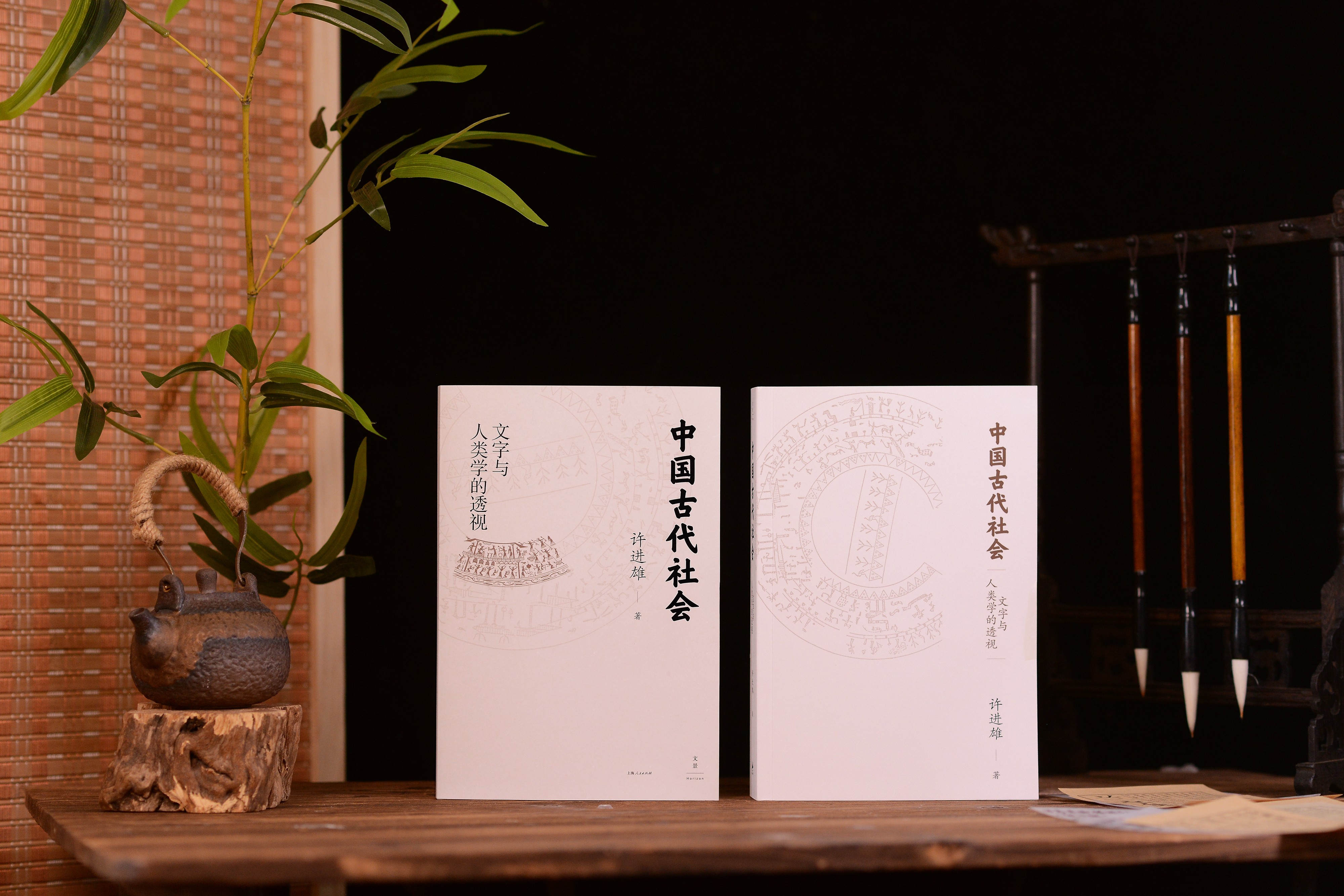 读得懂的汉字解析，看不够的先祖故事