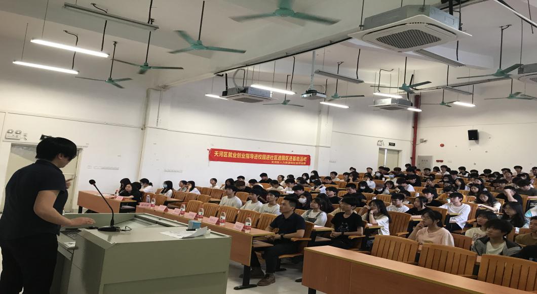 专家讲师团精准把脉传授技巧,助高校毕业生走好“就业路”