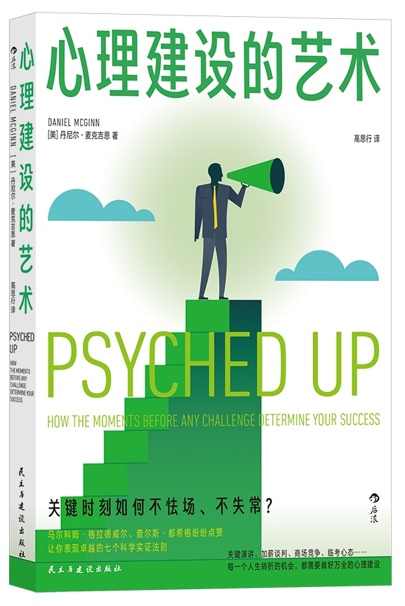 关键时刻从不手软NBA直播布克末节独得15分上演王者归来