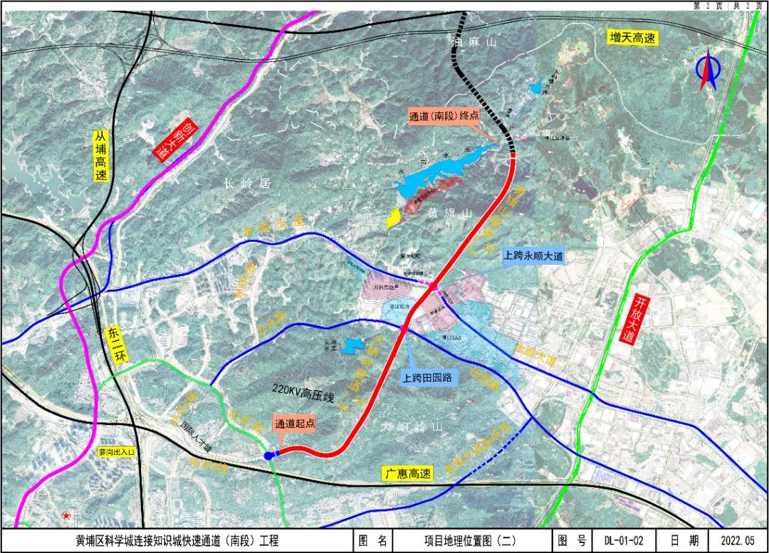 DL-01-02 卫星影像图.jpg 图片