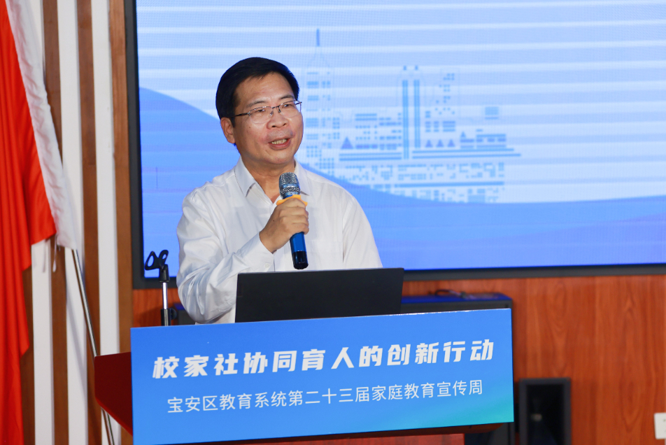 周焕南:完善顶层设计 优化家庭教育指导服务模式