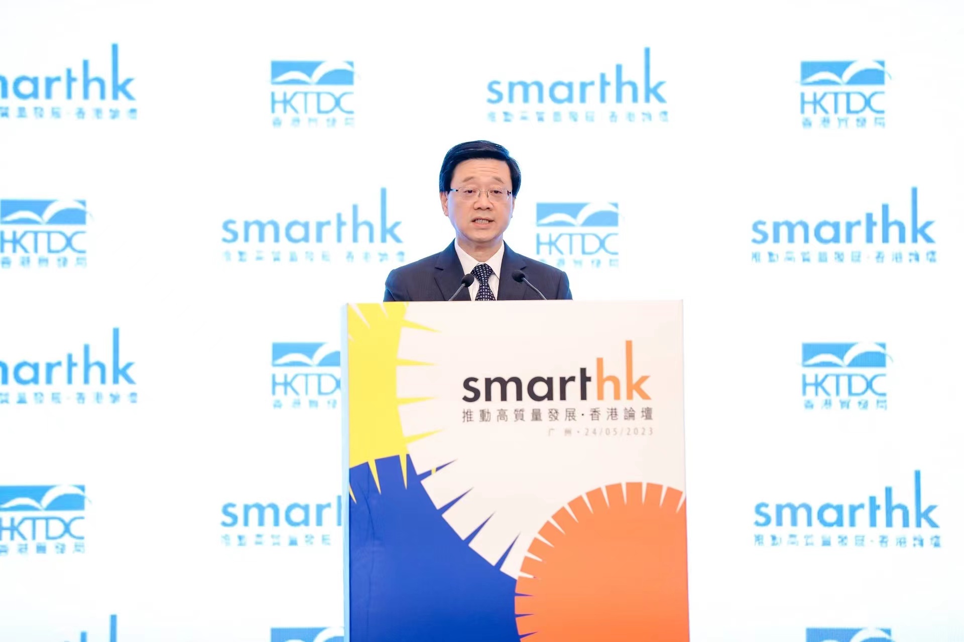 微信图片_20230524113523