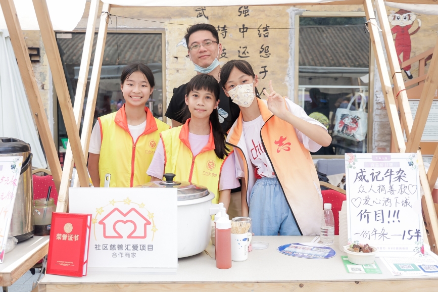 公益集市盘活慈善资源，社区助残扶困花样创新