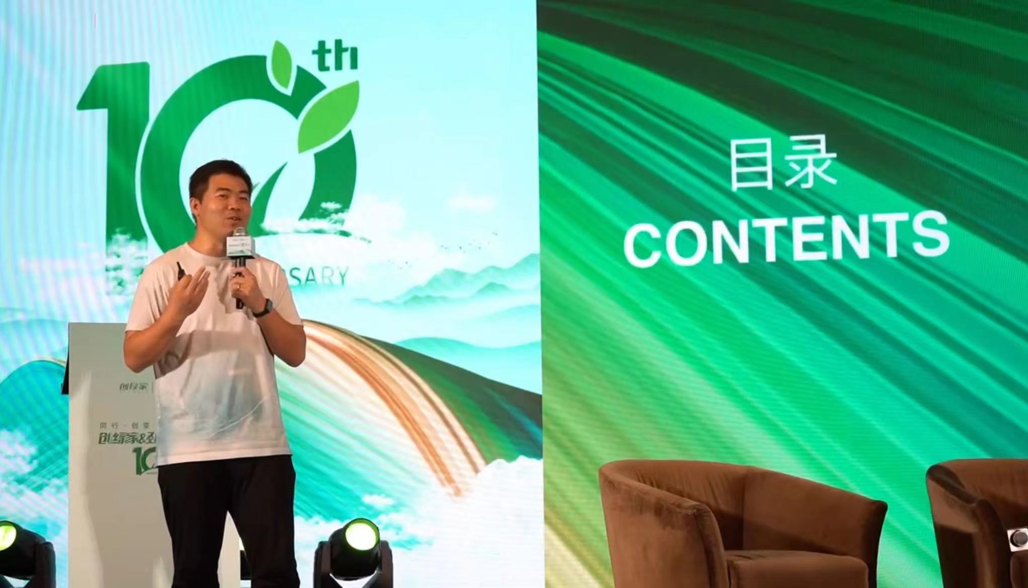 刘斌:专注儿童阅读公益发展