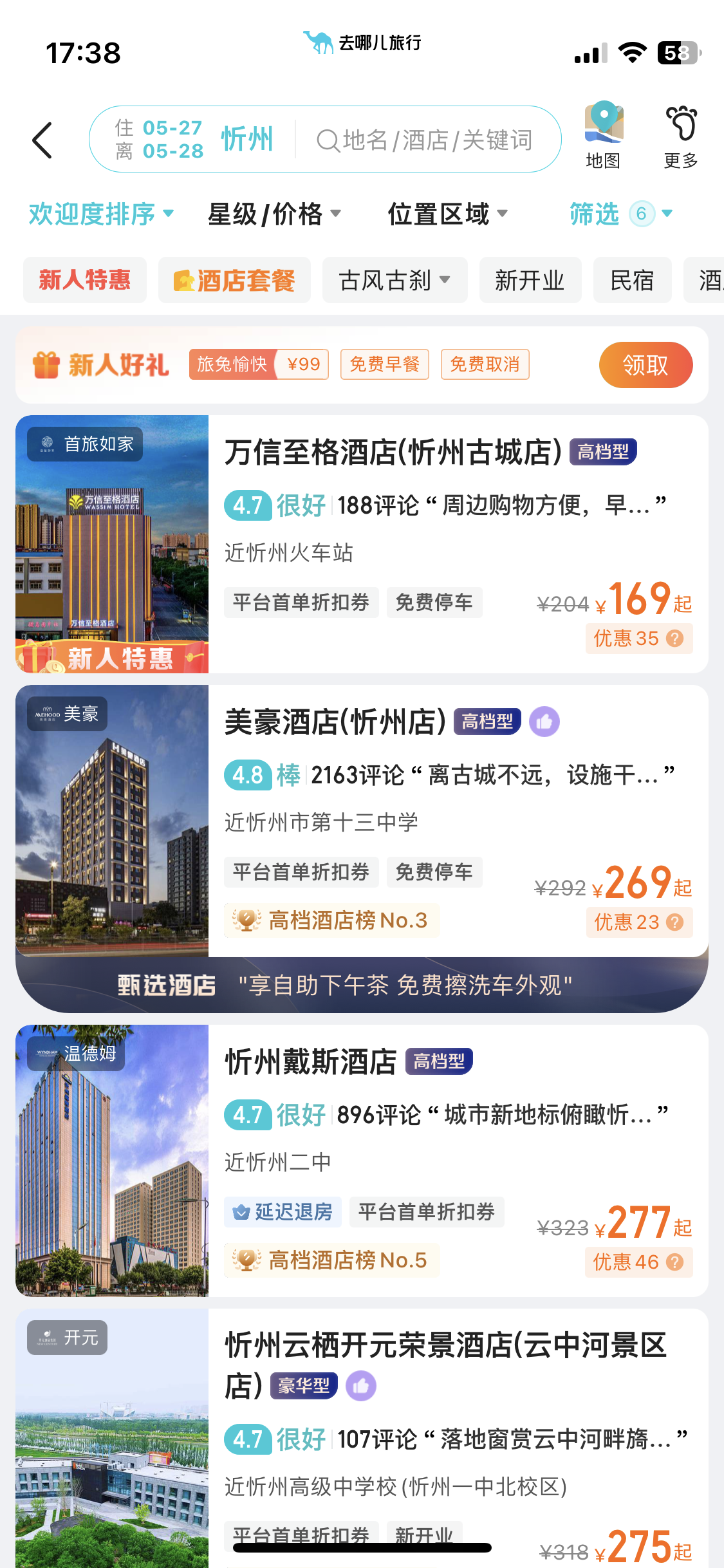 WechatIMG1738.png WechatIMG1738.png