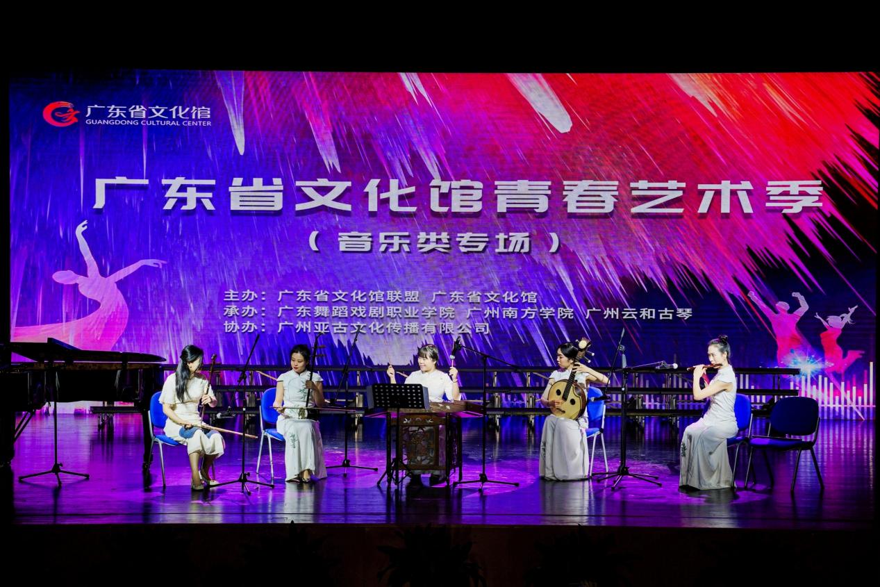 广东省文化馆青春艺术季圆满落幕