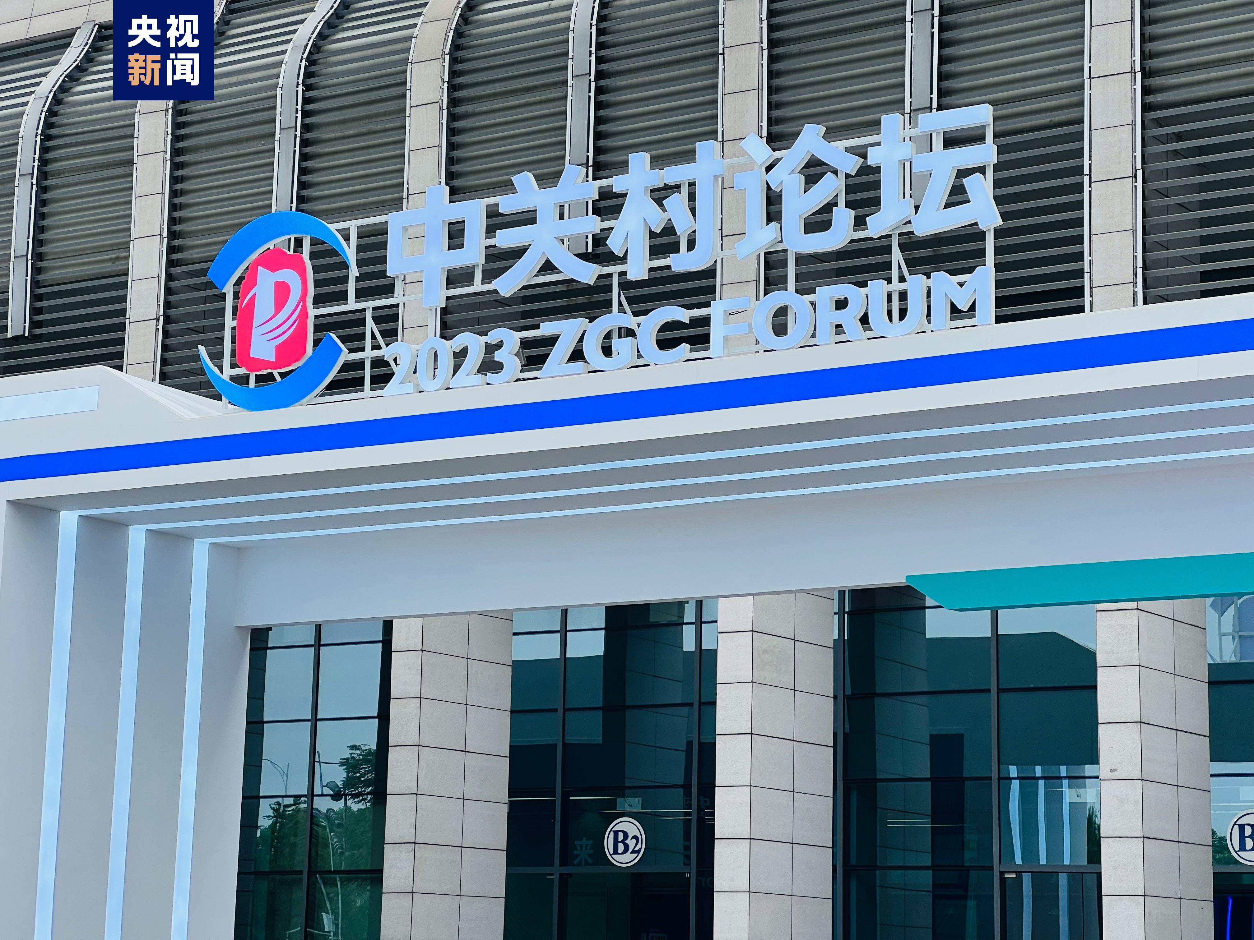 互联网3.0的未来发展趋势如何?这份白皮书给了出答案