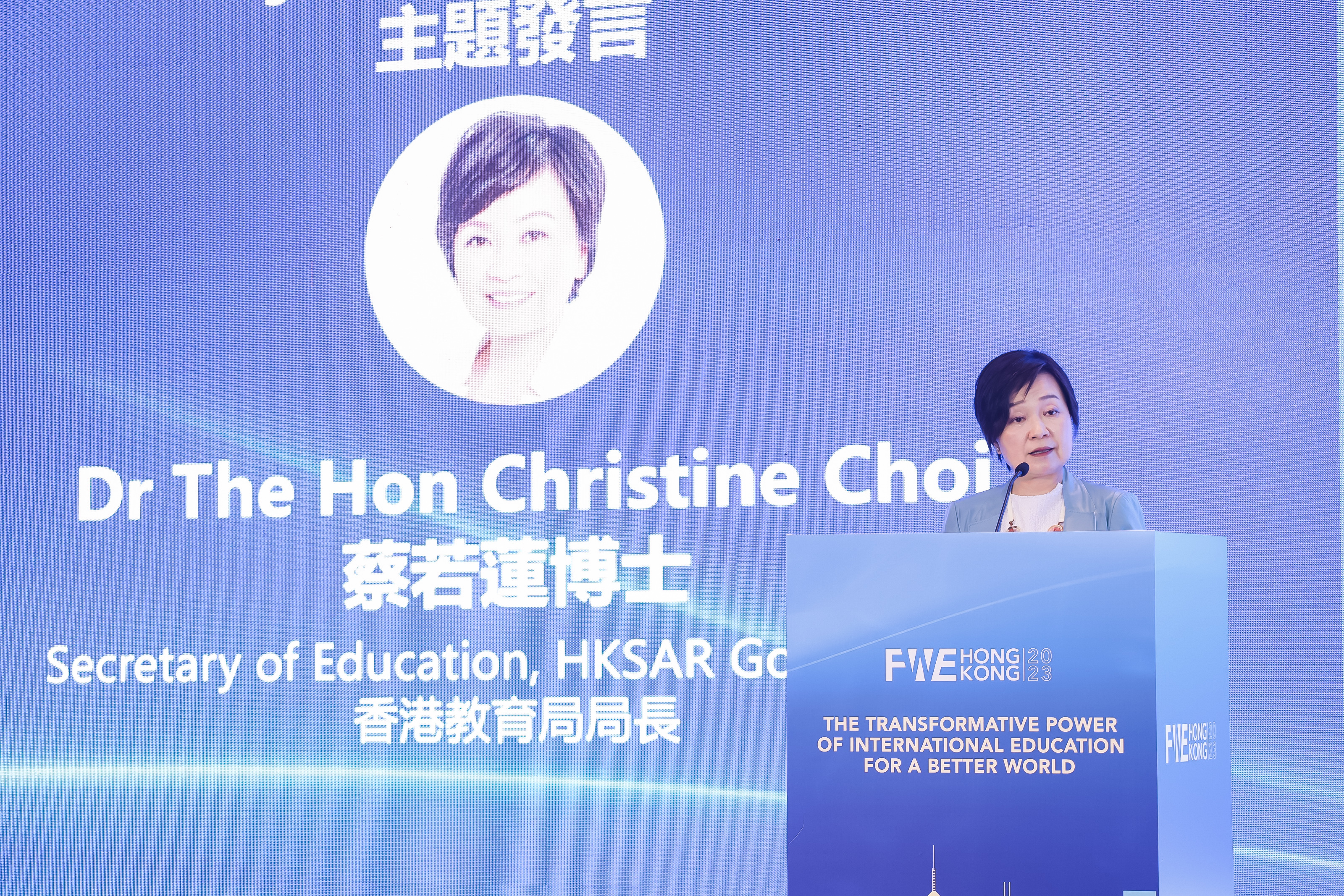 香港教育局局長蔡若蓮博士發表主旨演講