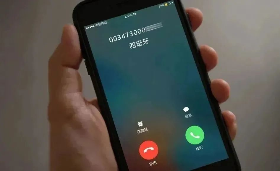 多地警方紧急提醒:手机这个功能,建议主动关闭!