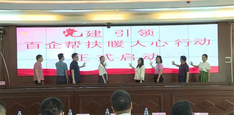 百企帮扶暖人心!广州人和镇搭建常态化平台帮扶困难群众