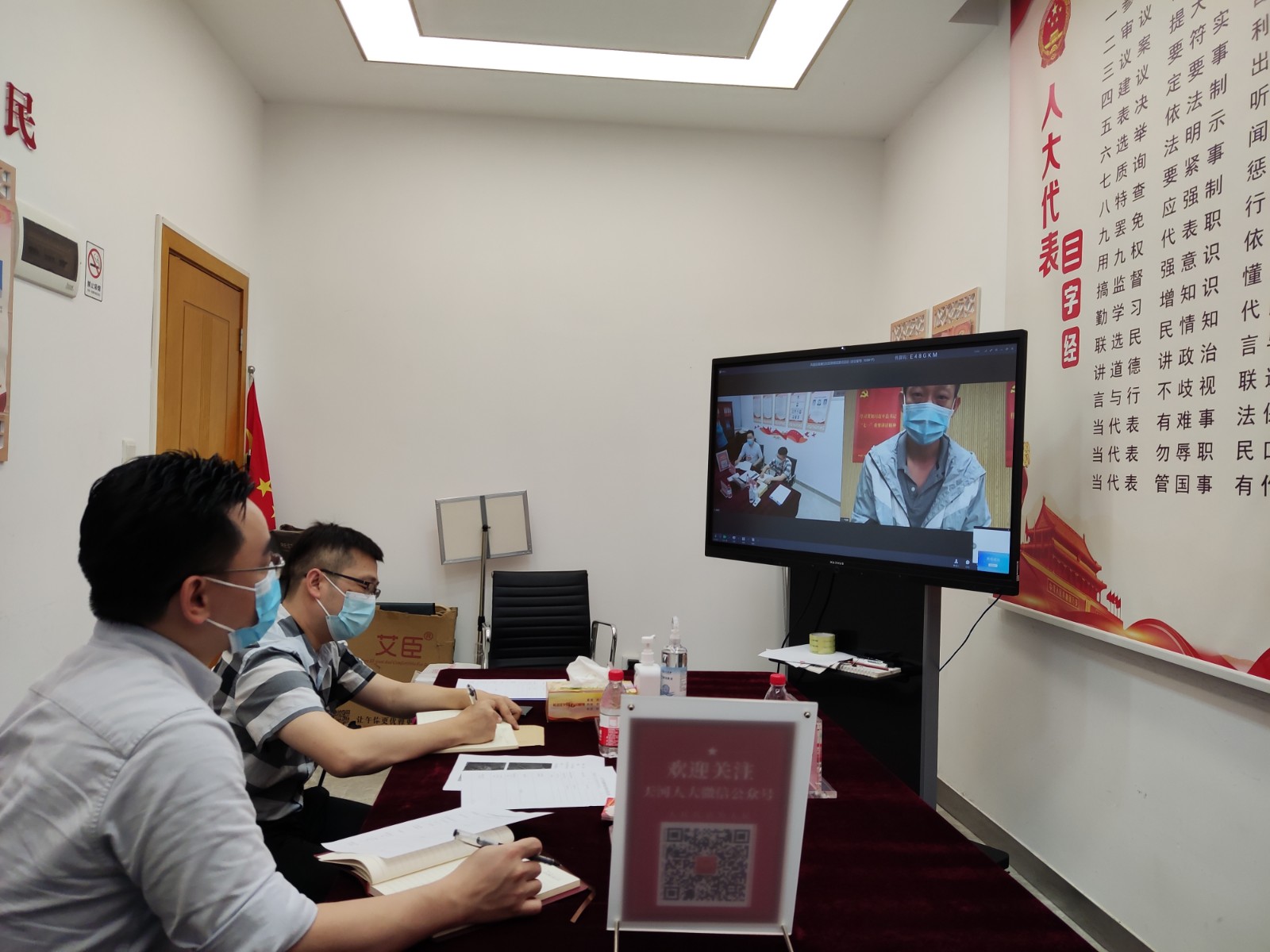 人大代表在社区联络站与群众视频连线“云反映”