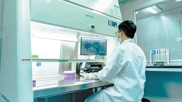 云舟生物科研实验室。