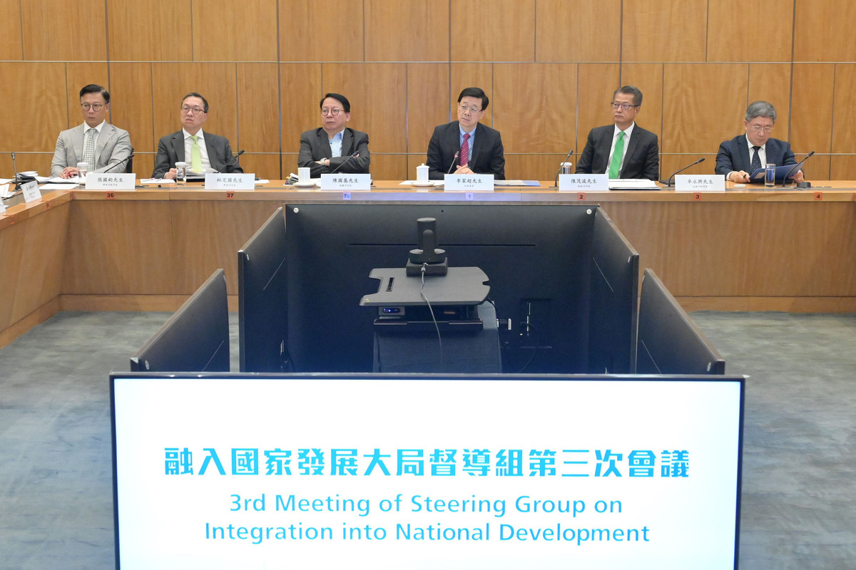 香港特區政府舉行融入國家發展大局督導組會議