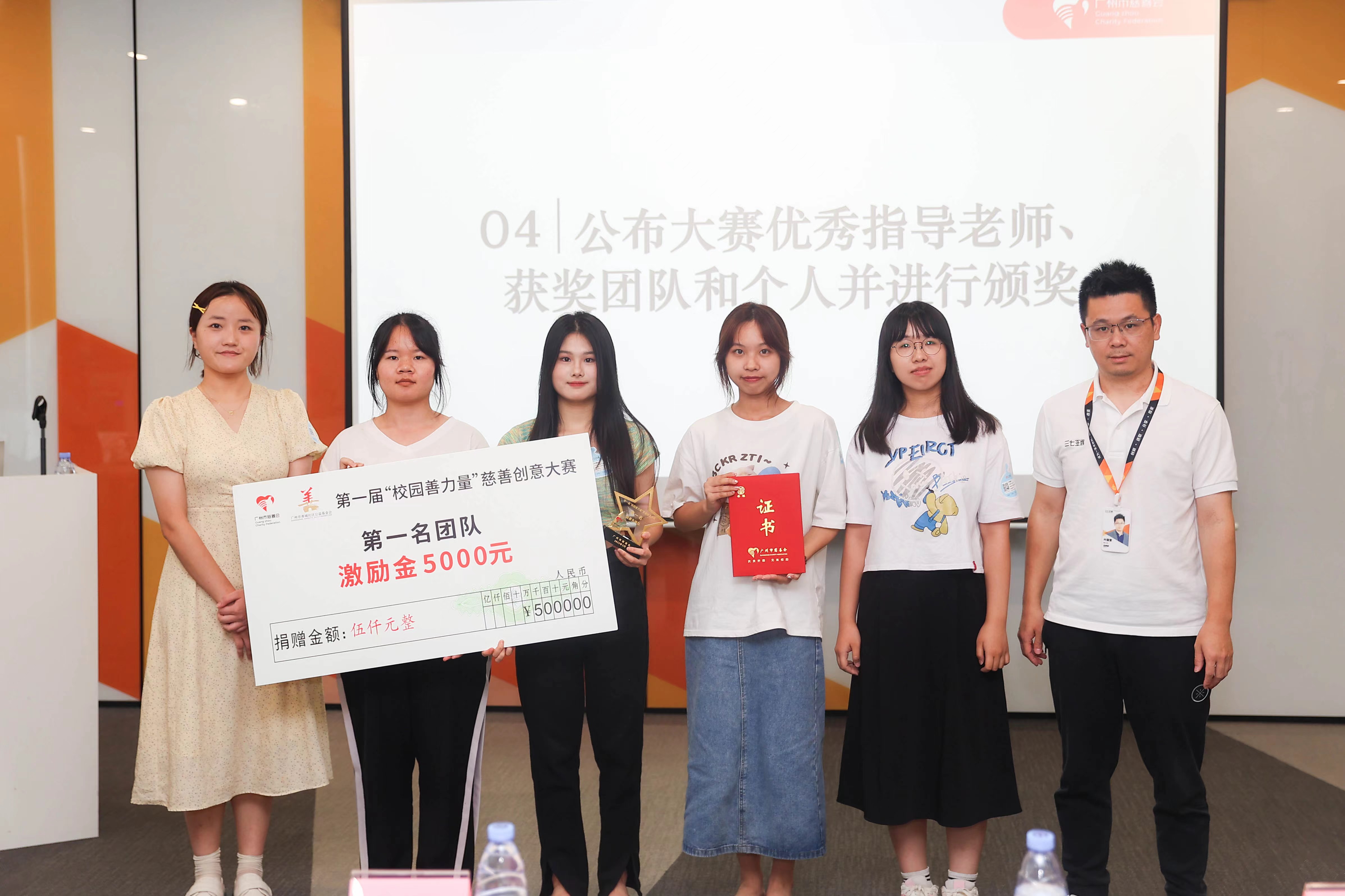 大学校园慈善新玩法,筹款逾10万元帮助一老一小