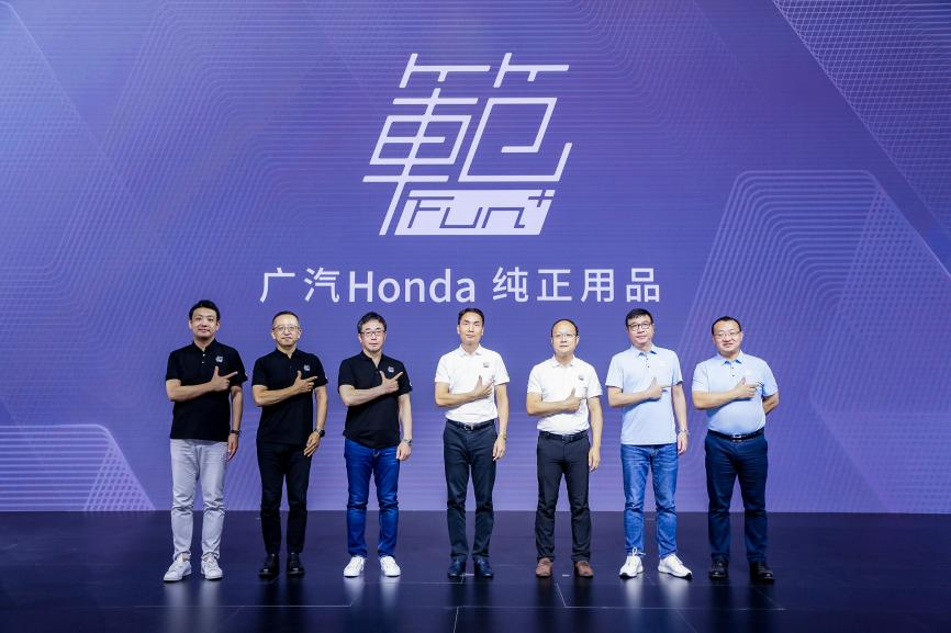 本田纯正品牌.png 本田纯正品牌.png