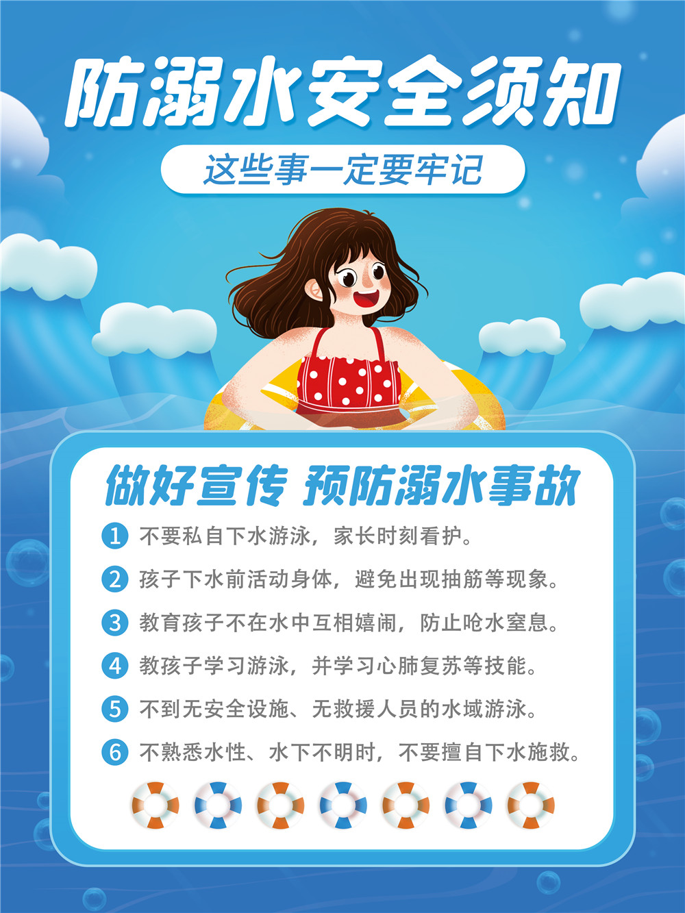 微信图片_20230516093054